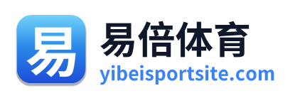 易倍体育